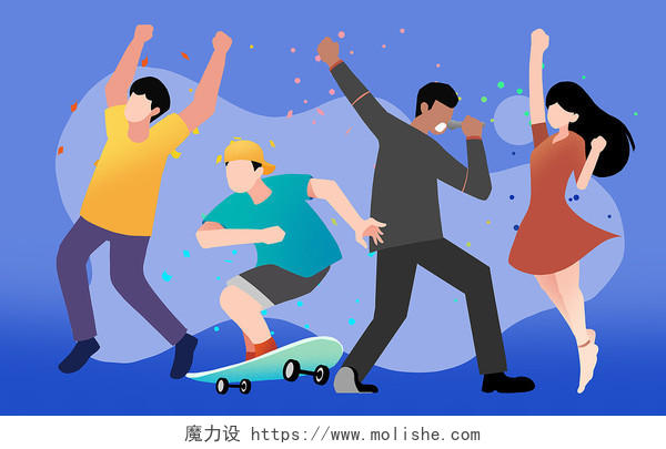 五四青年节聚会跳舞插画